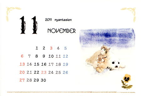 １１月のカレンダーカードが揃いました！
