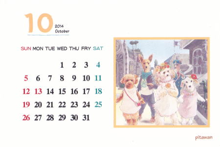 １０月の犬の国カレンダーカードができあがりました。