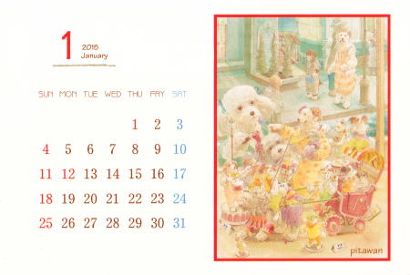 ２０１５年１月のカレンダーカードができあがりました！